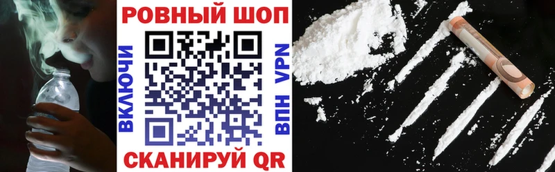 Купить Видное АМФ  Меф мяу мяу  ссылка на мегу сайт  ГАШИШ  Бошки Шишки  КОКАИН 