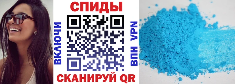 АМФЕТАМИН Розовый  Видное 