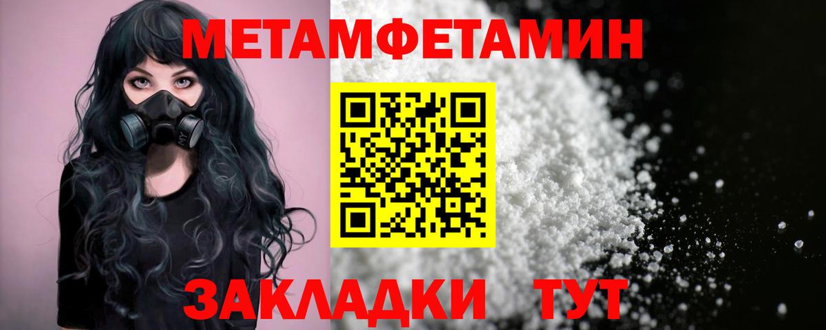 Амфетамин 97% Видное
