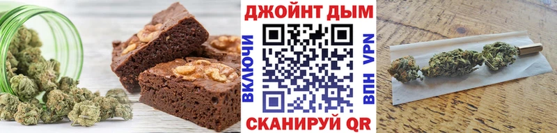 Canna-Cookies марихуана  Видное 