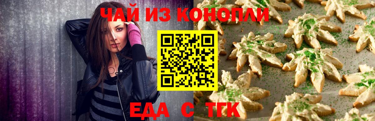 А ПВП СК   Видное  Cocaine  Вход с VPN  ГАШИШ  Мефедрон кристаллы  Кетамин  Каннабис  Гашиш 