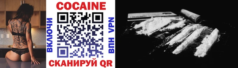 как найти закладки  Видное  Кокаин FishScale 