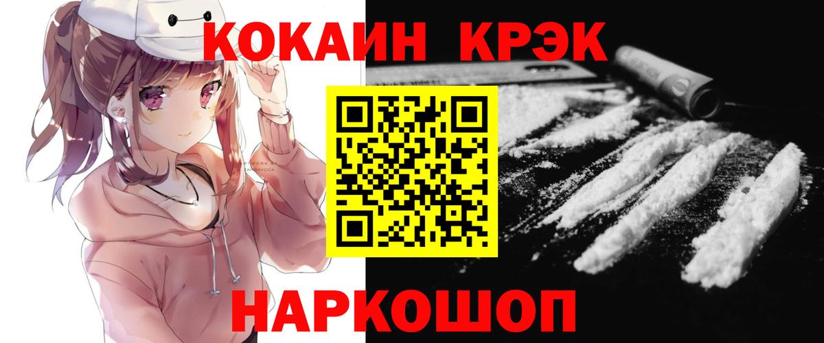 Cocaine Перу Видное