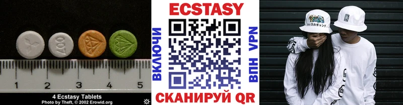 blacksprut зеркало  сколько стоит  Видное  Экстази 99% 