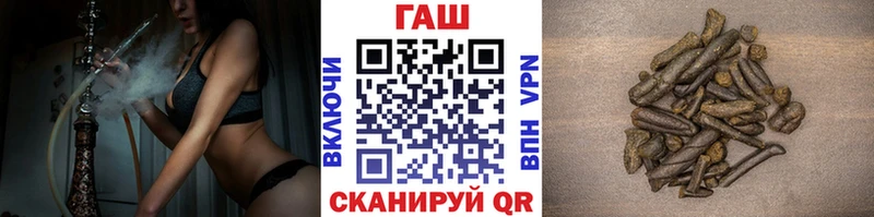 продажа наркотиков  Видное  ГАШИШ Cannabis 