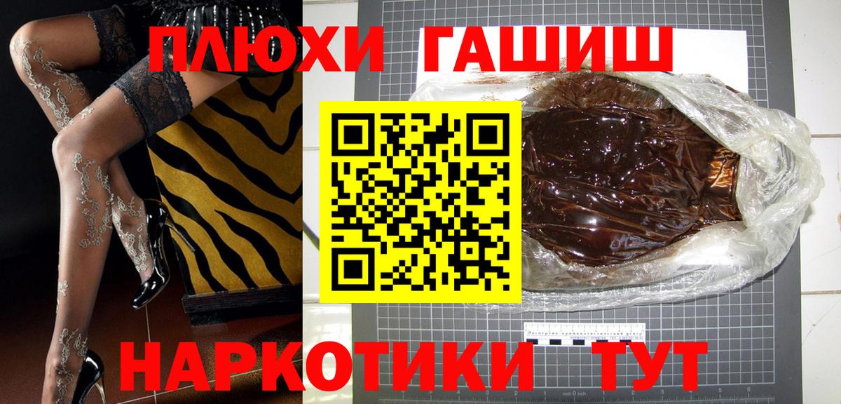Видное  как найти закладки  Вход с VPN  Гашиш гашик 