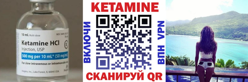 где купить наркоту  Видное  Кетамин VHQ 