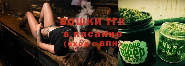 эйфоретик Беломорск