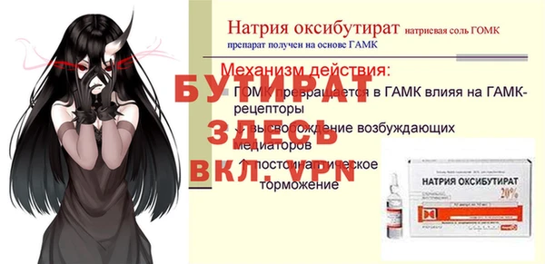 ешки Белокуриха