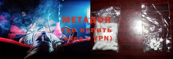 эйфоретик Беломорск