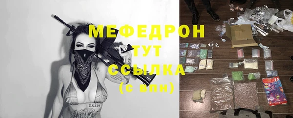 сатива Семилуки