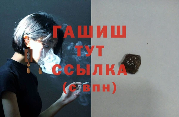 дурь Богородск