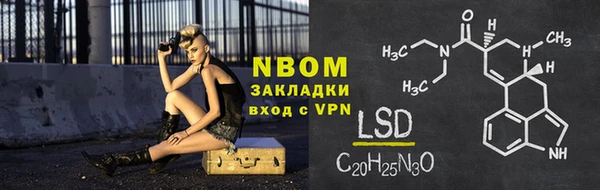 ешки Белокуриха