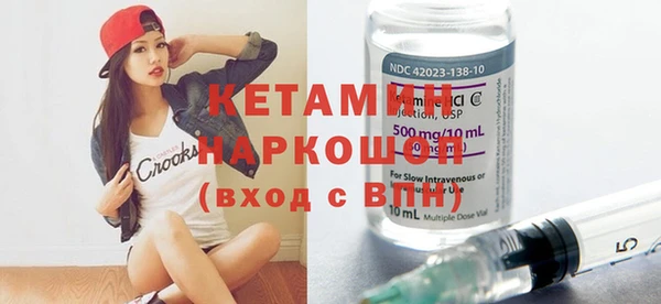 эйфоретик Беломорск