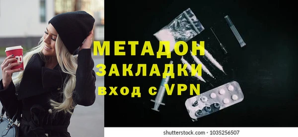 меф VHQ Семикаракорск