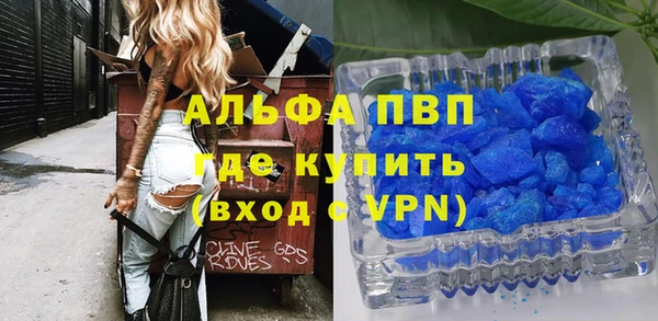 дурь Богородск