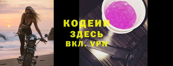 тгк Белоозёрский