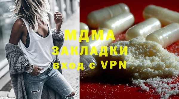 эйфоретик Беломорск