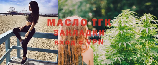 тгк Белоозёрский
