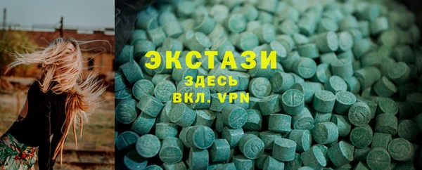 тгк Белоозёрский