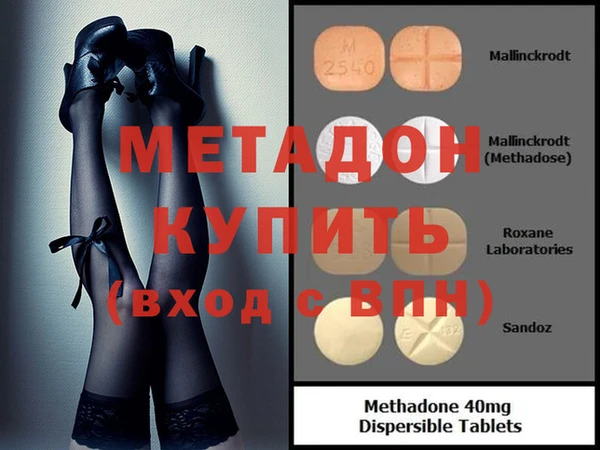 сатива Богородицк