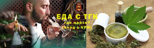 эйфоретик Беломорск