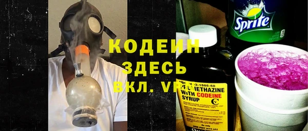 соль курить ск Снежногорск