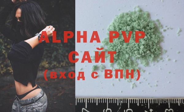 тгк Белоозёрский