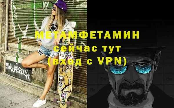 сатива Богородицк
