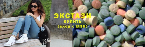 первитин Слюдянка