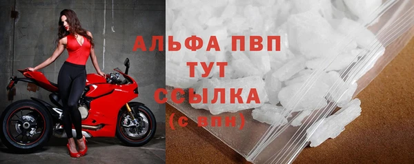 тгк Белоозёрский