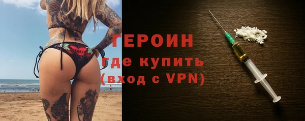 эйфоретик Беломорск
