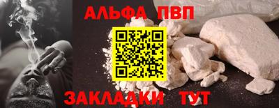 стаф Аргун