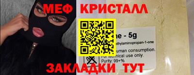 mdma Боровичи