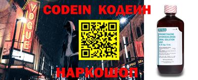 стаф Аргун