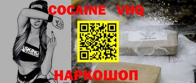 стаф Аргун