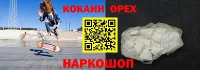 стаф Аргун