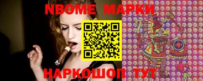 прущая мука Апрелевка