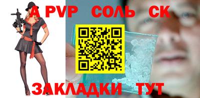 прущая мука Апрелевка