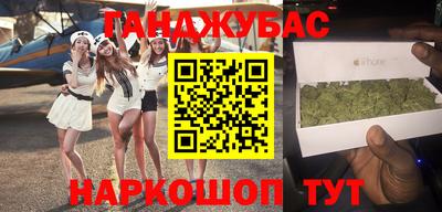 COCAINE Апшеронск