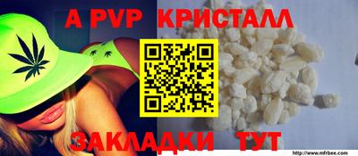 прущая мука Апрелевка