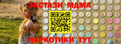 стаф Аргун