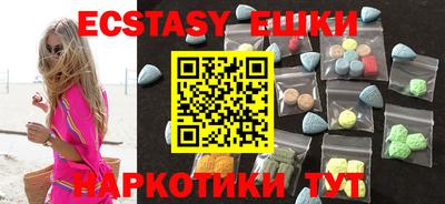 COCAINE Апшеронск
