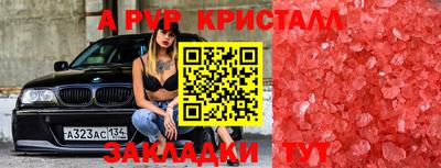 прущая мука Апрелевка