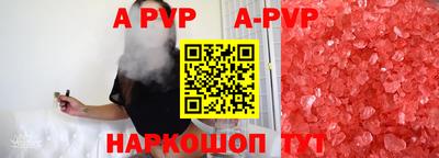 прущая мука Апрелевка