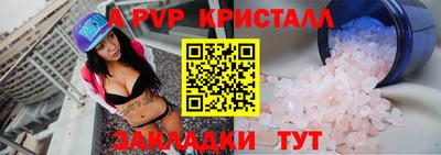 COCAINE Апшеронск