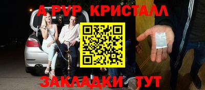 прущая мука Апрелевка