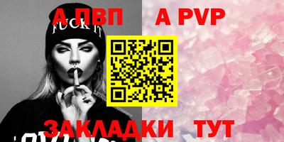 стаф Аргун