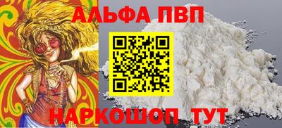 прущая мука Апрелевка