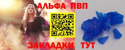 стаф Аргун